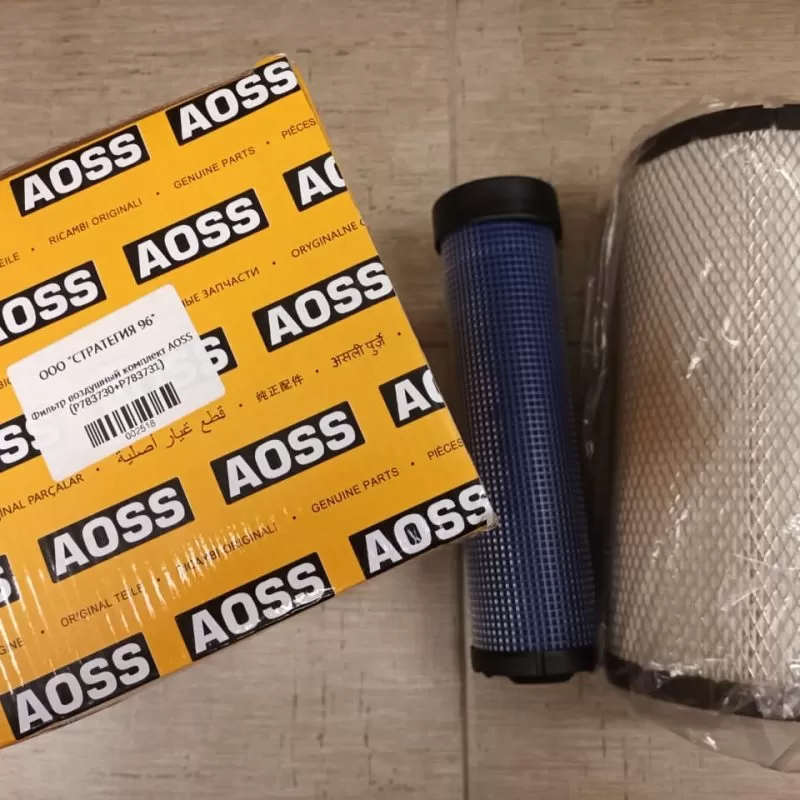 Фильтр воздушный комплект AOSS (P783730+Р783731)